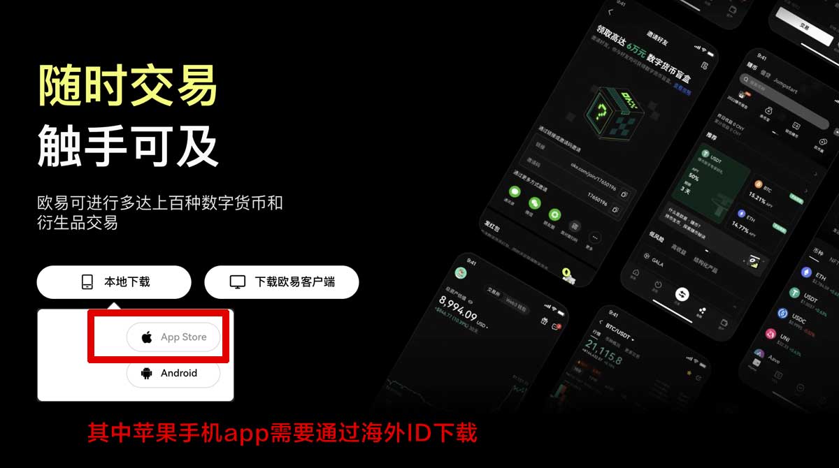 ustd交易官网下载_币圈十大交易所充值资金方法